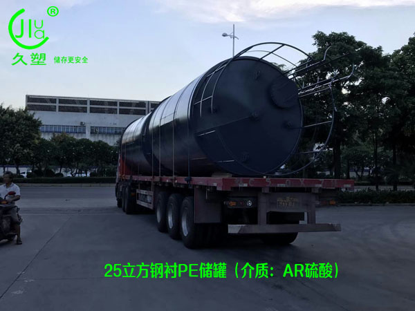 高品質有資質的濃硫酸儲罐廠家，更受用戶青睞