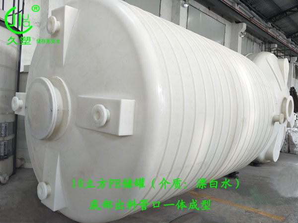 次氯酸鈉儲罐廠家一直以”誠信、品質、服務“為己任